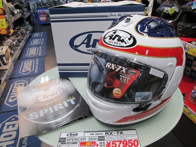 Arai アライ RX-7X ヘルメット 早かれ スペンサー30周年記念 Mサイズ中古品