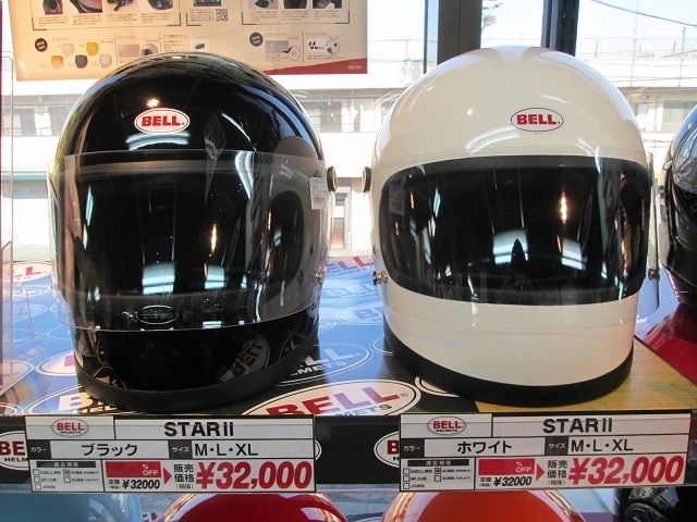 ＢＥＬＬヘルメット「ＳＴＡＲ２」入荷！！: ナップス 世田谷店